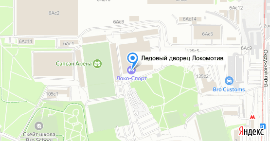 Каток Локомотив